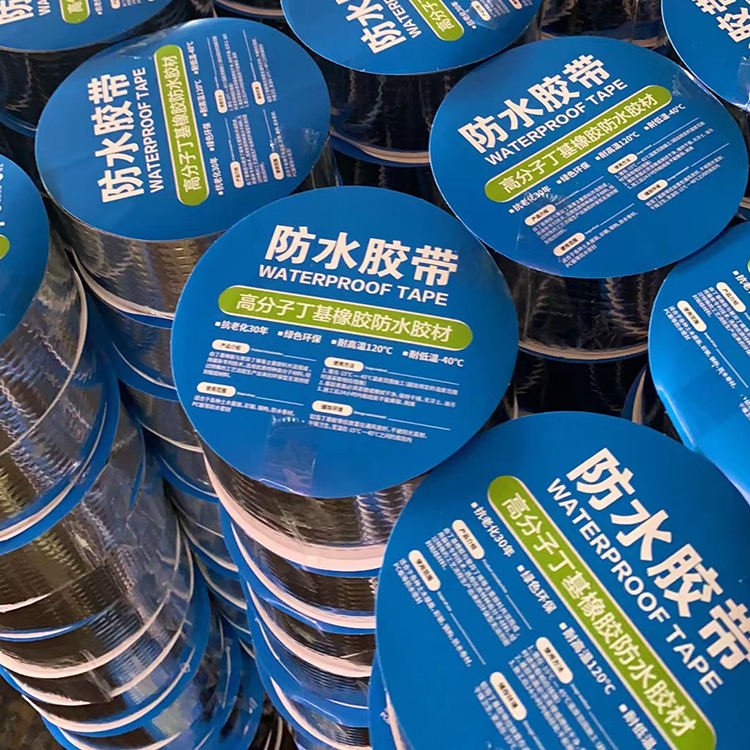 2 PCs । Flex High-Density Waterproof Butyl Sealing Tape । CN-45 - Image 6